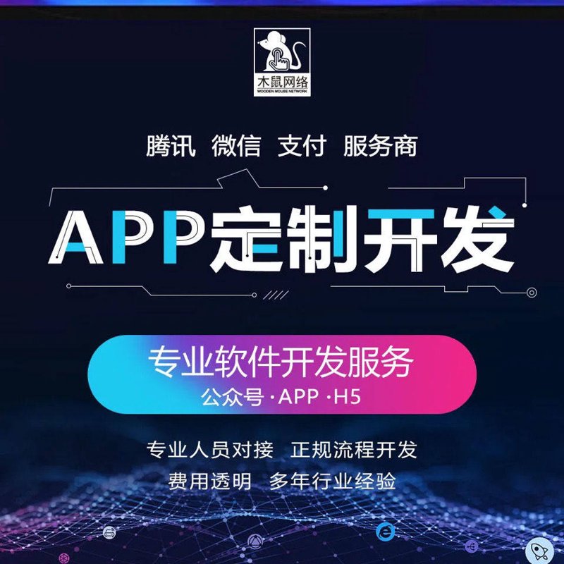 项目管理软件:开启高效协作的新篇章